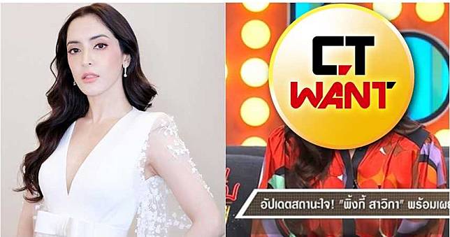 泰國確診攀新高　美豔女星錄影臉「蓋成這樣」秀超狂防疫