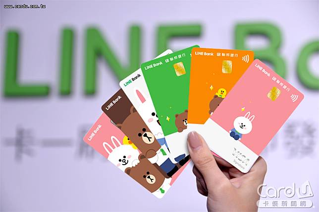 LINE Bank信用卡由聯邦及渣打銀行一口氣各發行3張不同卡面(圖/卡優新聞網)