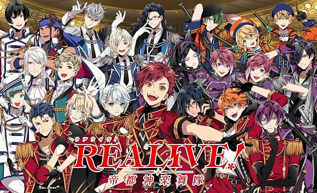 REALIVE！～帝都神樂舞隊～