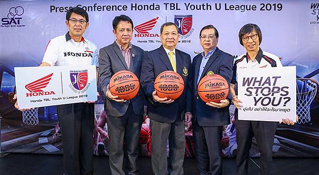 เอ.พี. ฮอนด้า หนุน Honda TBL Youth U League 2019 เฟ้นหานักบาสช้างเผือกสู่ระดับอาชีพ