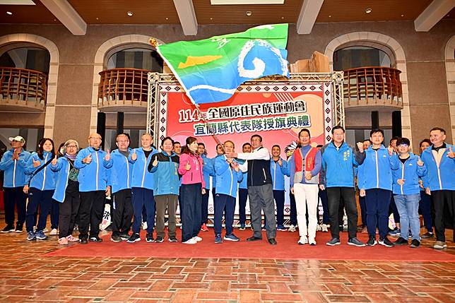 全國原民運！宜蘭隊目標10金高雄!
