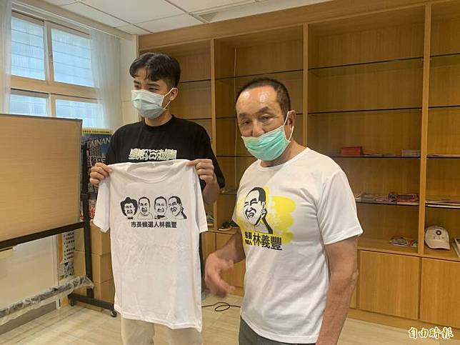 伍彩集團總裁林義豐(右五者)穿台南市長候選人林義豐的T恤，與志工伙伴一起亮相談參選台南市長。(記者王俊忠攝)