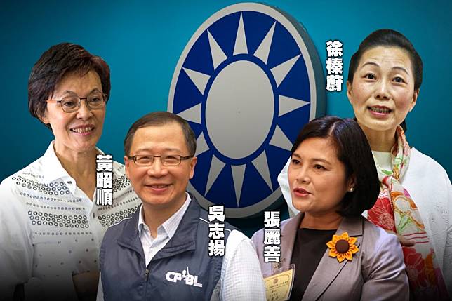 國民黨不分區立委吳志揚因表態不角逐年底桃園市長選戰，若吳不選又不辭去不分區，對已通過提名準備投入花蓮縣長及雲林縣長選舉的徐榛蔚和張麗善來說，如何做才對國民黨選戰最有利，是黨內棘手難題。（畫面合成／李昆翰、曾原信攝；張麗善、吳志揚、黃昭順臉書）