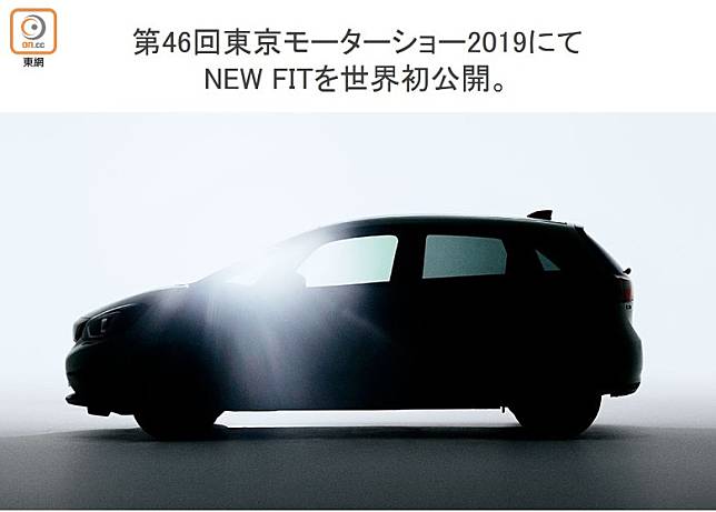 據廠方透露，全新第四代FIT將加入搭載前後馬達的混合動力版本。