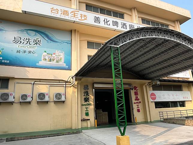 台酒於2020年在台南善化啤酒廠，建置化粧品工場，且於2022年取得化粧品GMP認證，開始自己生產，不再委外代工。(圖：陳林幸虹)