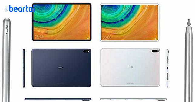 หลุดภาพเรนเดอร์แท็บเล็ต Huawei MediaPad M7 : วัสดุโลหะ ขอบจอบาง เสริมด้วยปากกา Stylus และคีย์บอร์ด