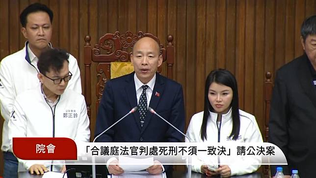 韓國瑜。（圖／國會頻道）