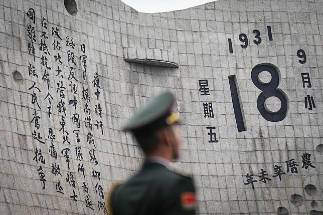 This photo shows a view of a ceremony to commemorate the September 18 Incident at the 9.18 Historical Museum in Shenyang, capital of northeast China's Liaoning Province, Sept. 18, 2024. The ceremony was held here on Wednesday to mark the 93rd anniversary of the September 18 Incident in 1931, at which Japanese troops began the bloody invasion of China. (Xinhua/Pan Yulong)