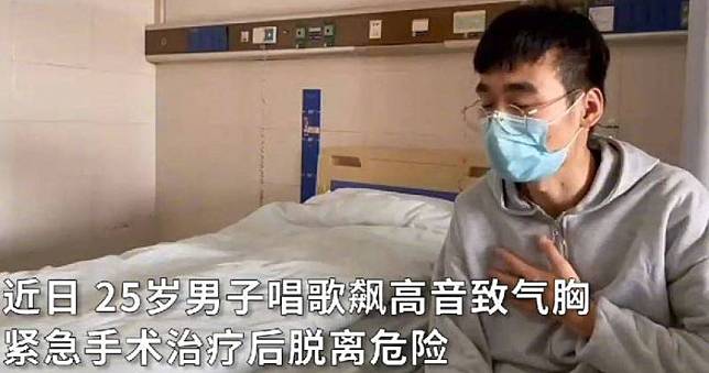 25歲男KTV飆高音突「胸痛呼吸困難」　醫一檢查傻了：氣囊吼破
