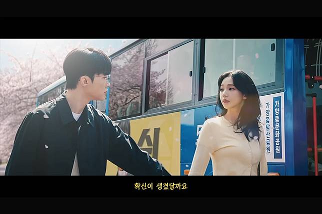 （來源：Google Play Korea）