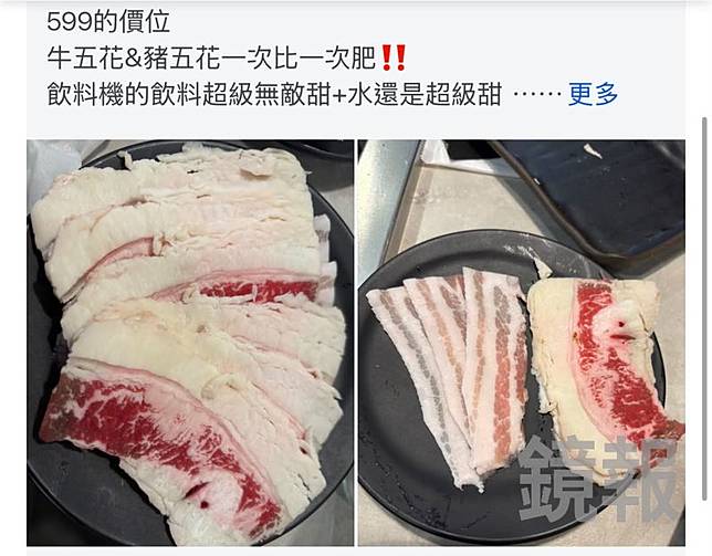 有民眾貼出宜蘭某燒烤吃到飽的牛五花與豬五花，小孩還烤完還得放面紙吸油。畫面翻攝threads  king33069