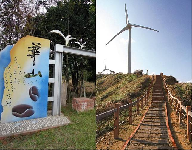 ▲雲林華山休憩區、苗栗好望角都是當地人氣景點。（圖／翻攝自雲林縣文化旅遊網、苗栗文化觀光旅遊網）