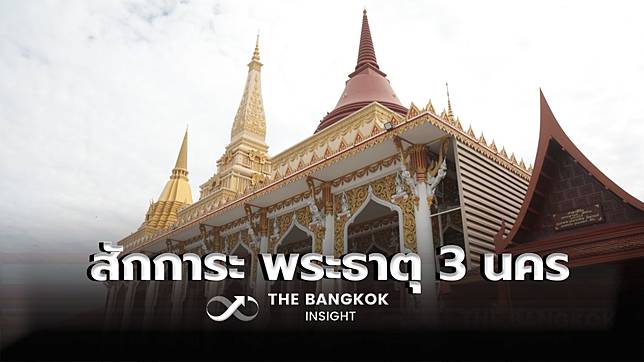 ปักหมุด! ศุกร์ (สุข) ละวัด พาไหว้พระ ‘วัดราษฎร์ประคองธรรม’