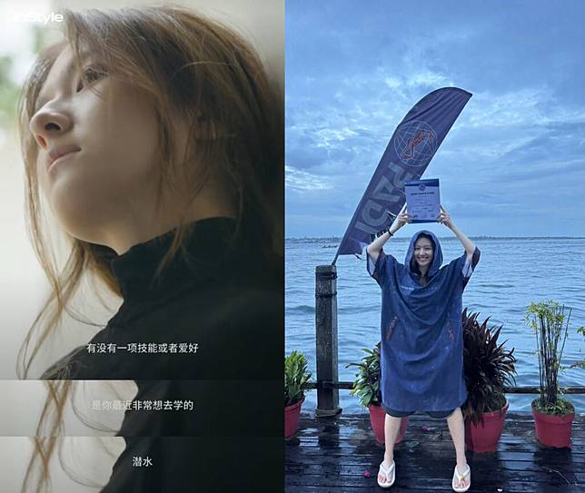▲ 李蘭迪對潛水非常有興趣。 圖片來源/微博