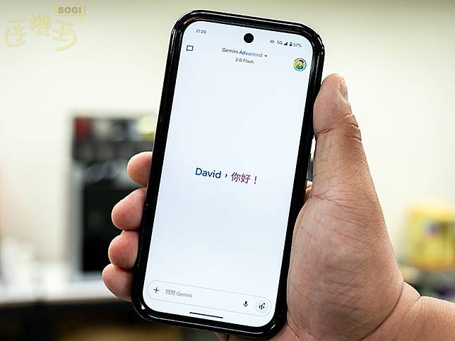 Gemini日常安排是什麼？怎麼設定？一次看懂如何讓它每天向你匯報所需資訊