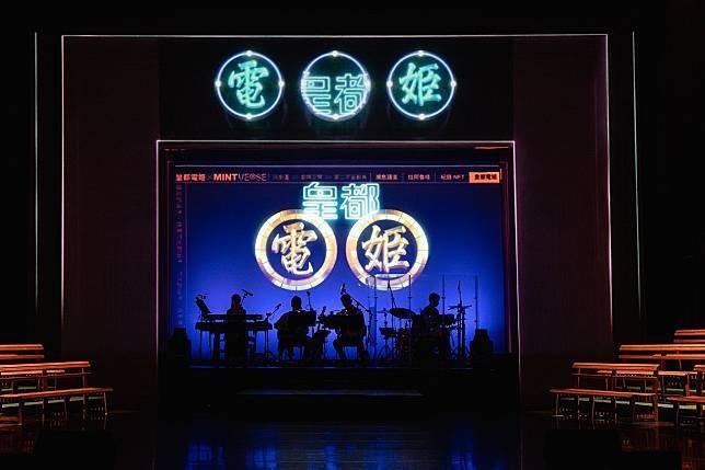 「皇都電姬」劇名正是取材自臺南麻豆電姬戲院。圖／阮劇團提供