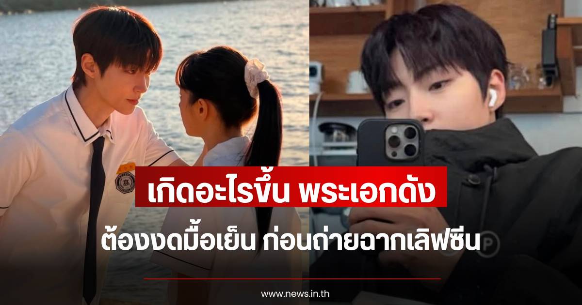 Behind the scenes of the hit series: Hwang In-youp and Hyeri reveal their dedication before filming romantic scenes