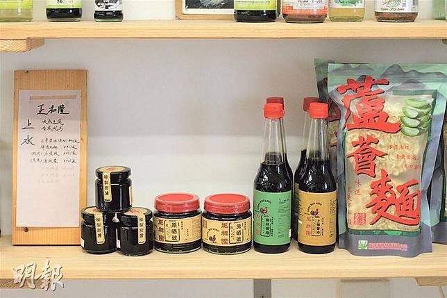 本土特產——田嘢訂戶每月可挑選價值$120的本地加工農產製品，浩盈說希望讓訂戶嘗到其他本土特產。（周群雄攝）