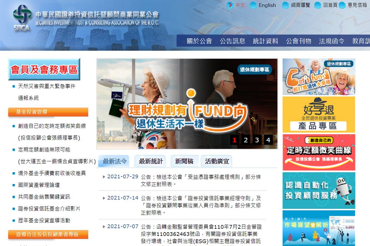 35檔基金投資中國軍工股？投信投顧公會回應了| 中廣新聞網| LINE TODAY