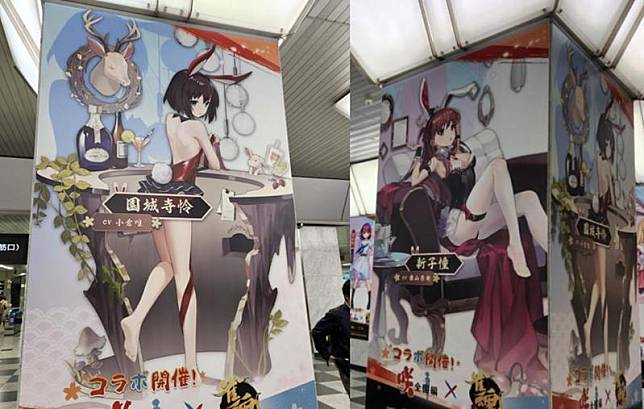 前眾議員尾辻加奈子在推特抨擊刊登在JR大阪車站禦堂筋的一系列動漫廣告賣弄女性性感。（翻攝推特@otsujikanako）