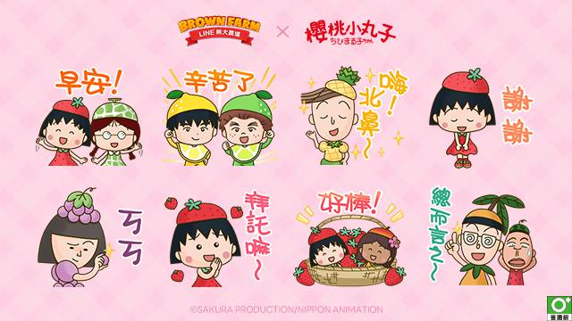 本次貼圖共有16張，您可以在下方的重點筆記中透過貼圖連結查看全部貼圖。