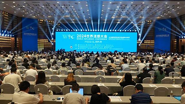 This photo taken on July 6, 2024 shows the scene of the 2024 World Influenza Conference held in Boao, south China's Hainan Province. (Xinhua/Li Duojiang)