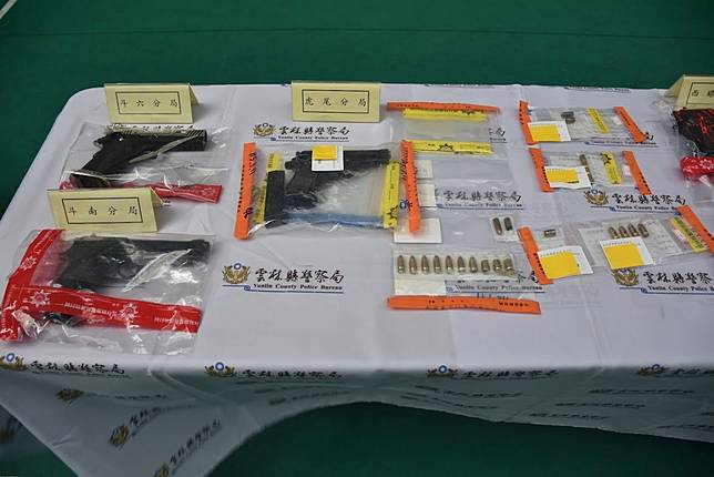 雲林縣警局今天公布3、4月肅槍、緝毒及打詐成果。警方提供