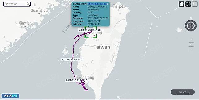 南海戰略態勢感知計畫」25日在推特上發文稱，「大峽谷2號」19日從高雄出發，行經台灣海峽，25日抵達台中，認為這艘船是由美國海軍操控的神秘船隻。(圖取自SCSPI)