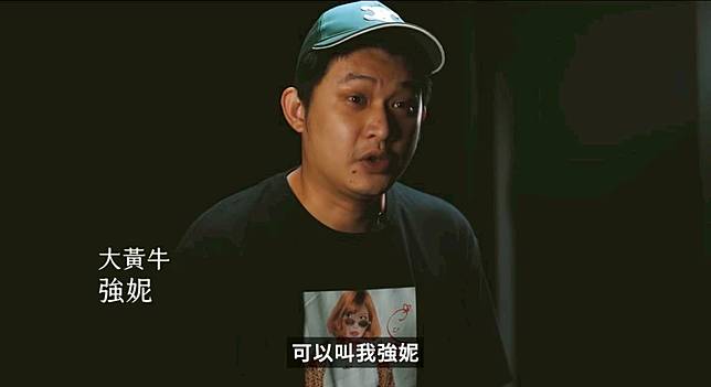 圖片來源 : YouTube Joeman