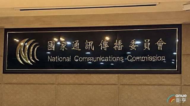 〈低軌衛星草案〉國際自駕車擬採衛星通訊 NCC：未來依趨勢開放法規