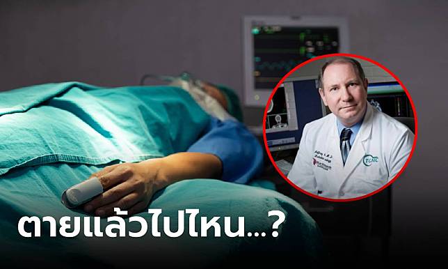 น่าสนใจ