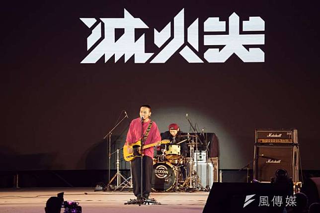 滅火器樂團出席3日晚間的「蔡英文社群之夜」，首度演唱蔡英文2020競選歌曲。（盧逸峰攝）