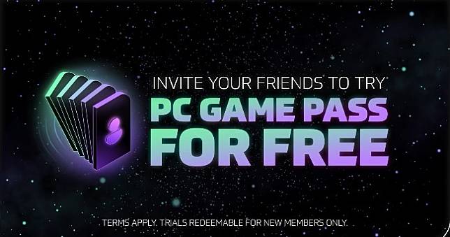 Xbox Game Pass推試用版分享，送5個朋友當兩週PC版免費仔