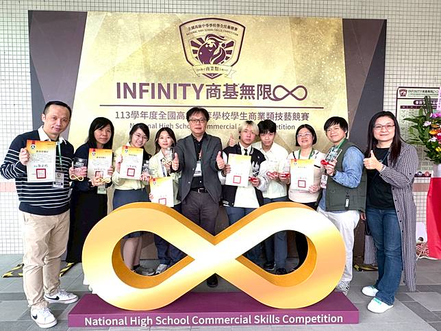 中壢高商全國高中商業技藝競賽全員鍍金，勇奪四座金手獎。圖：教育局提供