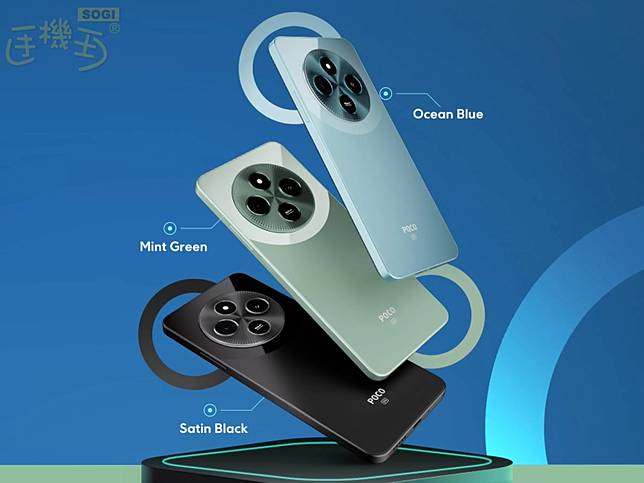 POCO M7 5G手機發表 6.88吋大螢幕搭配高通S4 Gen 2