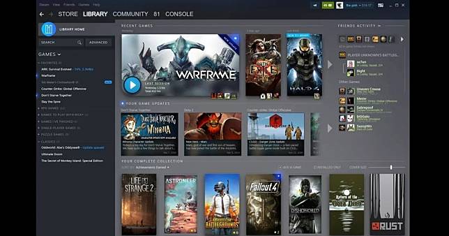 Steam終於要整型啦～