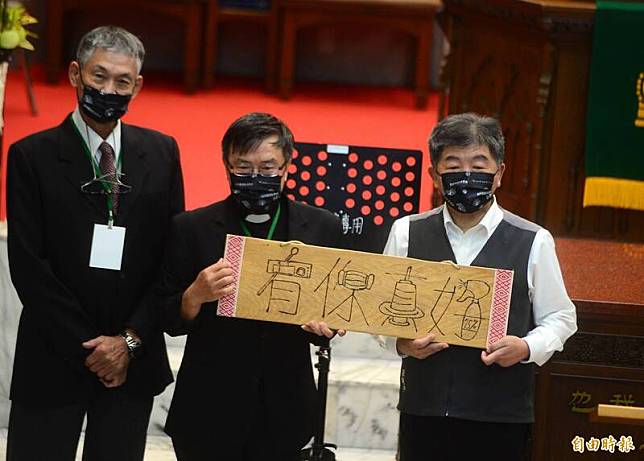 民進黨台北市長參選人陳時中基督徒後援會成立大會。(記者王藝菘攝)