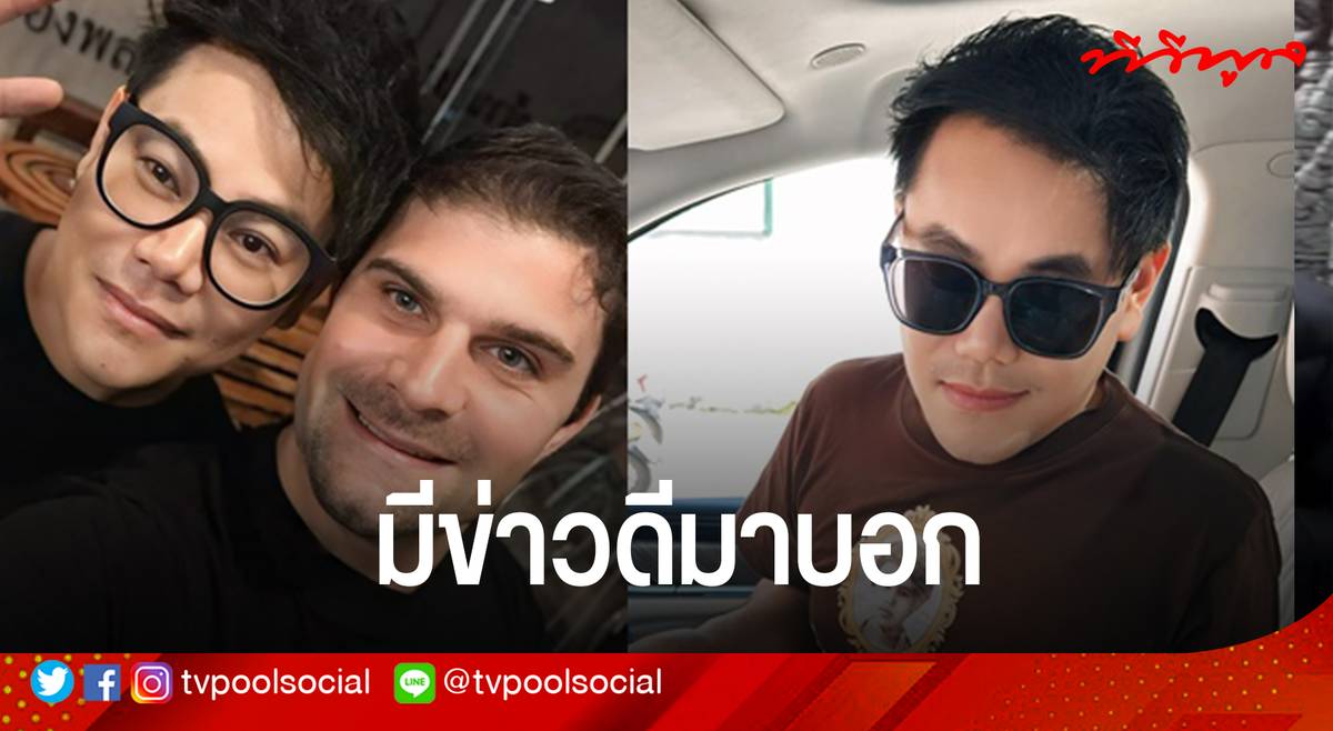 สลักชื่อไว้ในใจใครได้บ้าง ว่าขอเป็นคนเคียงข้างไปตลอดชีวิต” เพชร สหรัตน์ กล่าว | tvpoolonline.com | LINE TODAY
