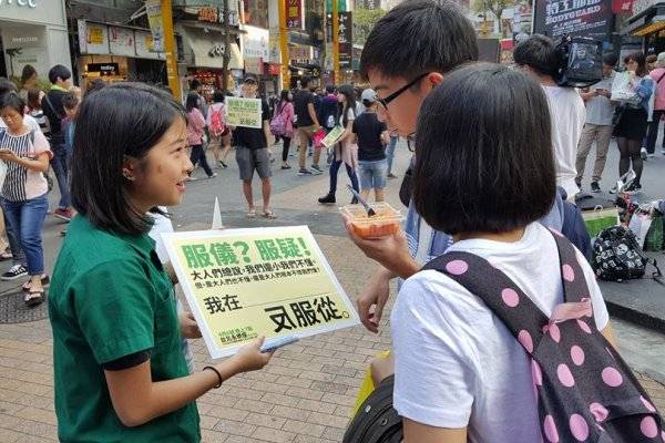 高中生發起連署活動，盼能廢除不合宜的服儀規定。(圖片取自臉書專頁黃衫學潮-景女不服從)