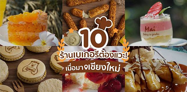 ภาพไฮไลต์