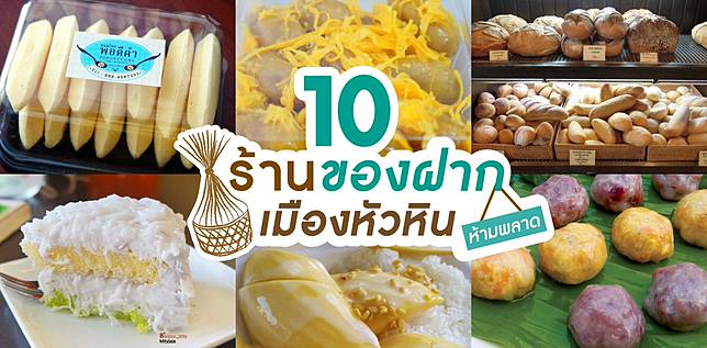 ภาพไฮไลต์