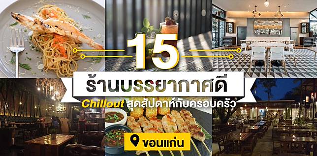 ภาพไฮไลต์