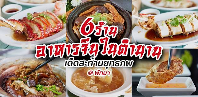 ภาพไฮไลต์