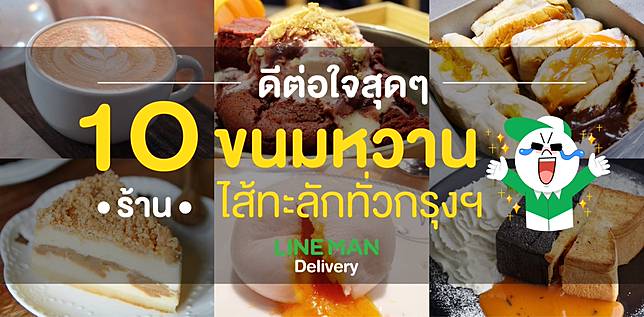ภาพไฮไลต์