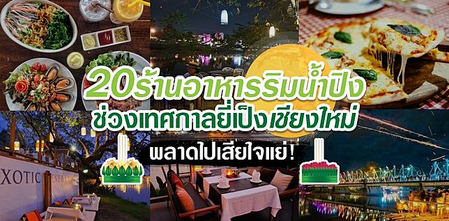 ภาพไฮไลต์