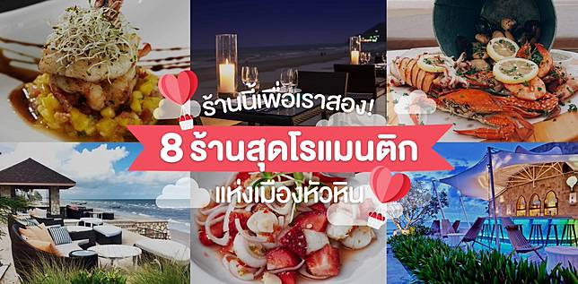 ภาพไฮไลต์