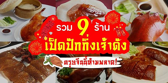 ภาพไฮไลต์