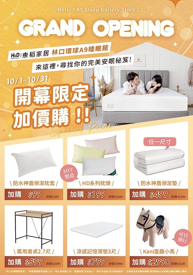 新聞圖片