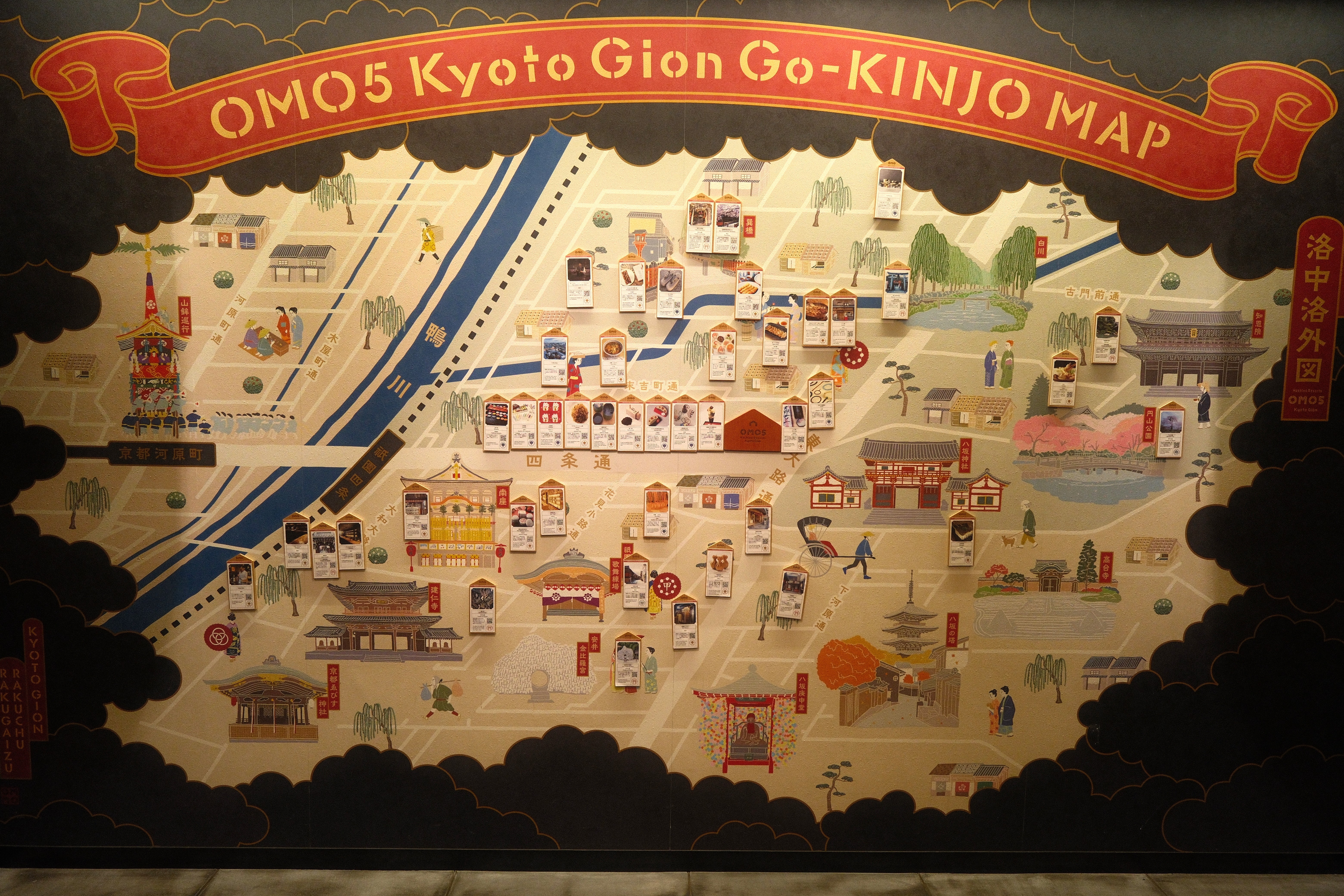 京都祇園祭住宿推薦 OMO5京都祇園 從早到夜沉浸千年祭典氛圍
